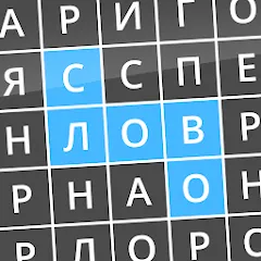 Взломанная Найди слова  [МОД Unlocked] - полная версия apk на Андроид