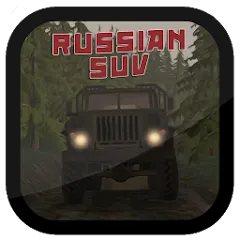 Взлом Russian SUV (Русский внедорожник)  [МОД Mega Pack] - полная версия apk на Андроид