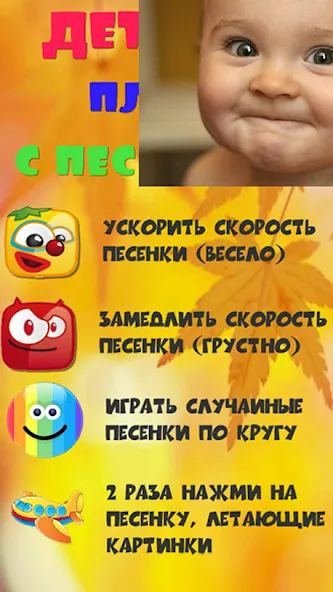 Детские песни для малышей  [МОД Бесконечные монеты] Screenshot 2