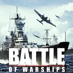 Скачать взломанную Battle of Warships: Online (Баттл оф Уоршипс)  [МОД Unlimited Money] - стабильная версия apk на Андроид