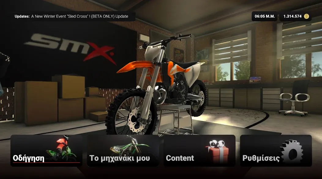 SMX: Supermoto Vs. Motocross (СМХ)  [МОД Unlocked] Screenshot 1