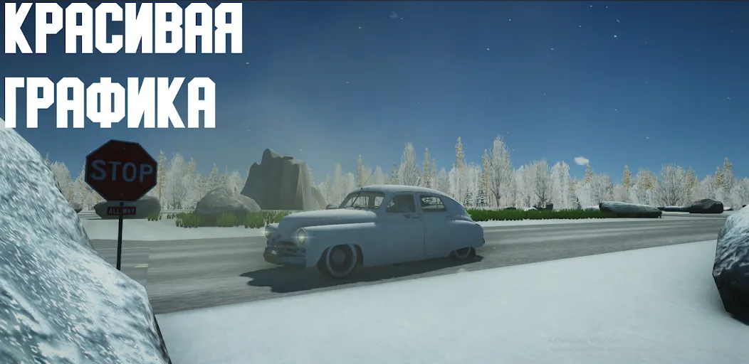 Open Car - Russia (Открытый автомобиль)  [МОД Бесконечные монеты] Screenshot 1