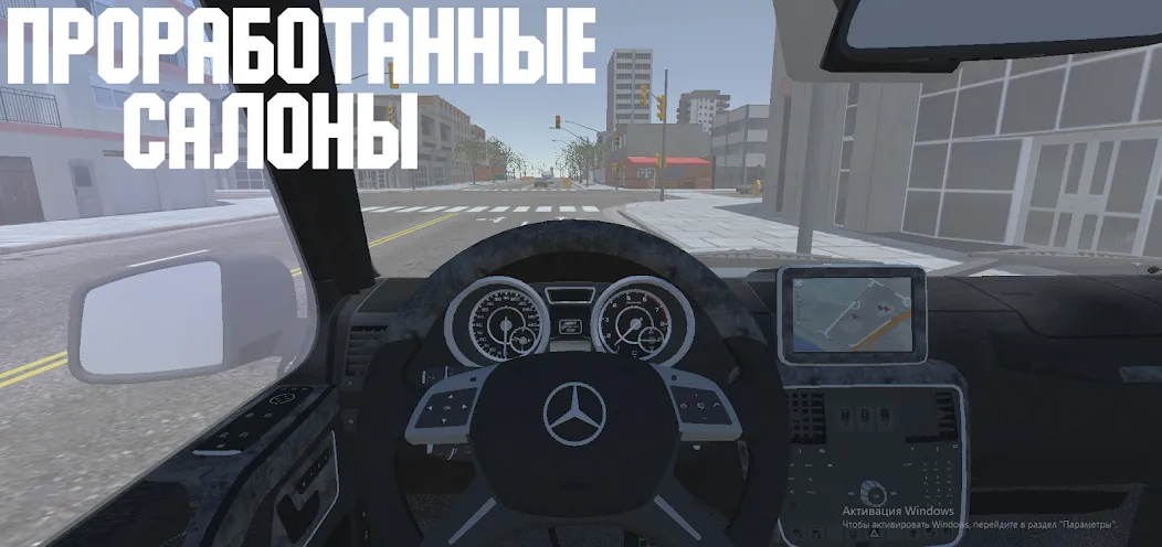 Open Car - Russia (Открытый автомобиль)  [МОД Бесконечные монеты] Screenshot 3