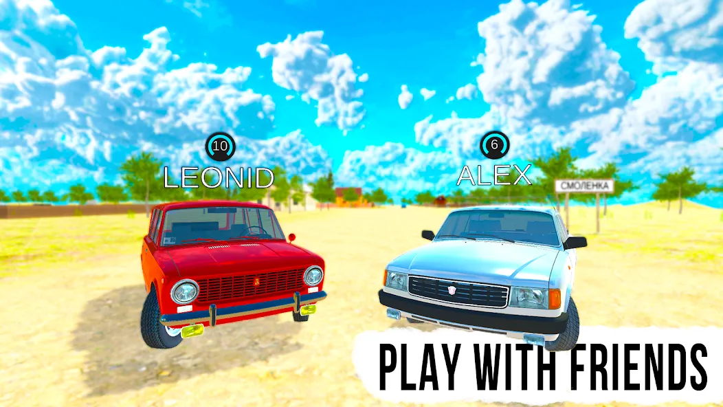 Russian Village: Online & LADA  [МОД Unlimited Money] Screenshot 2