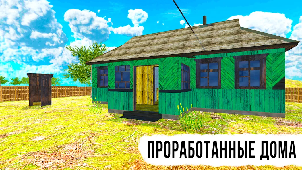 Russian Village: Online & LADA  [МОД Unlimited Money] Screenshot 5