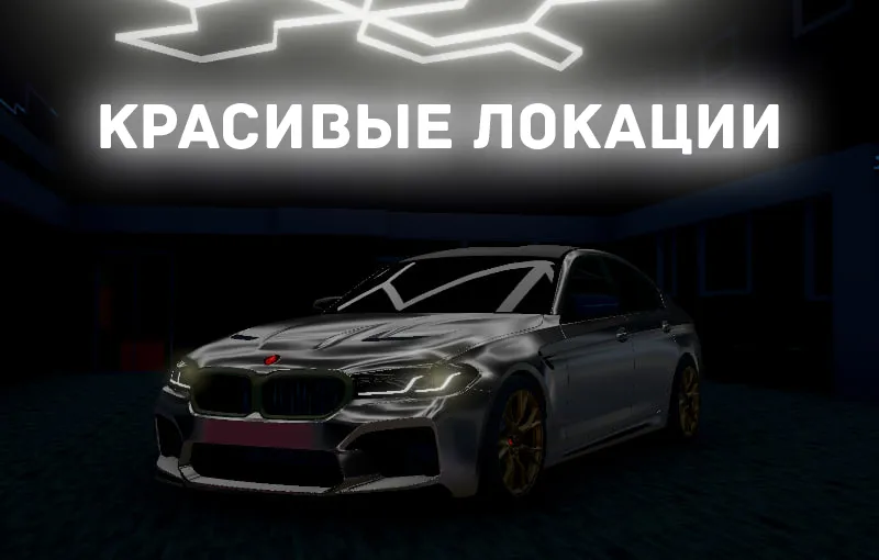 Chechnya Drive Mobile (Чечня Драйв Мобайл)  [МОД Много денег] Screenshot 1