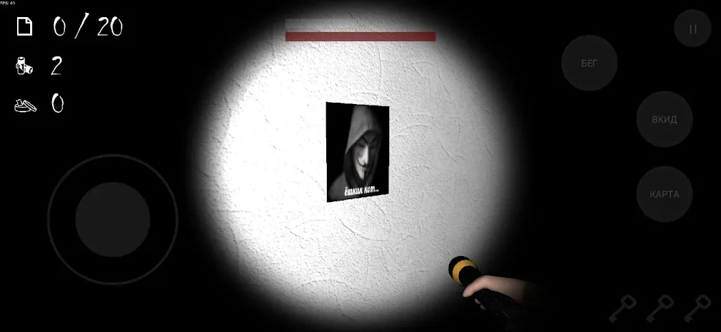 ANONYMOUS HORROR (АНОНИМНЫЙ УЖАС)  [МОД Menu] Screenshot 4