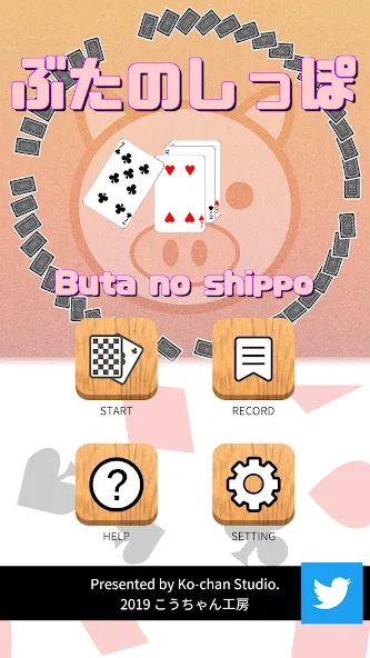 Pig tail game(Cards Game) (Пиг тейл игра)  [МОД Mega Pack] Screenshot 5