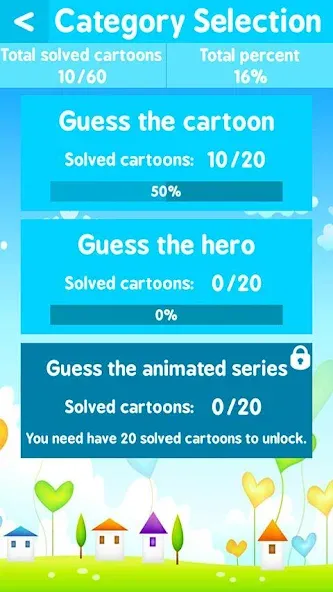 Cartoon Quiz  [МОД Много монет] Screenshot 5