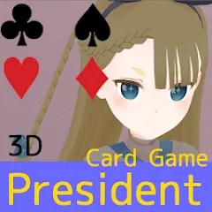 Скачать взломанную President Card Game (Президент карточная игра)  [МОД Mega Pack] - полная версия apk на Андроид