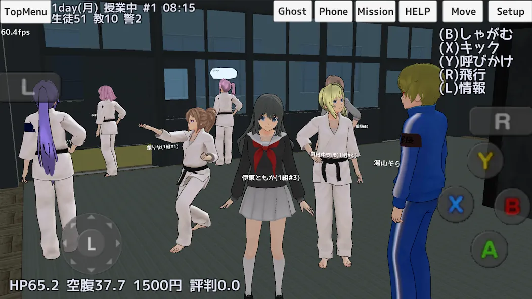 School Girls Simulator (Школьный девичник Симулятор)  [МОД Много монет] Screenshot 4