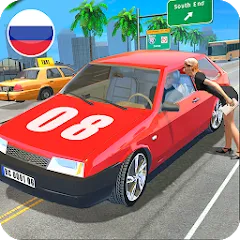 Взломанная Russian Cars Simulator  [МОД Много денег] - стабильная версия apk на Андроид