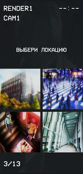 Гуль или Позер Тест  [МОД Меню] Screenshot 3