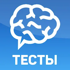 Скачать взломанную Тесты: Кто ты из?  [МОД Menu] - стабильная версия apk на Андроид