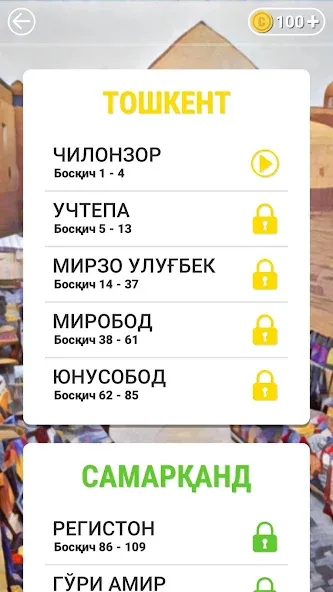 So'z O'yini 2023  [МОД Menu] Screenshot 5