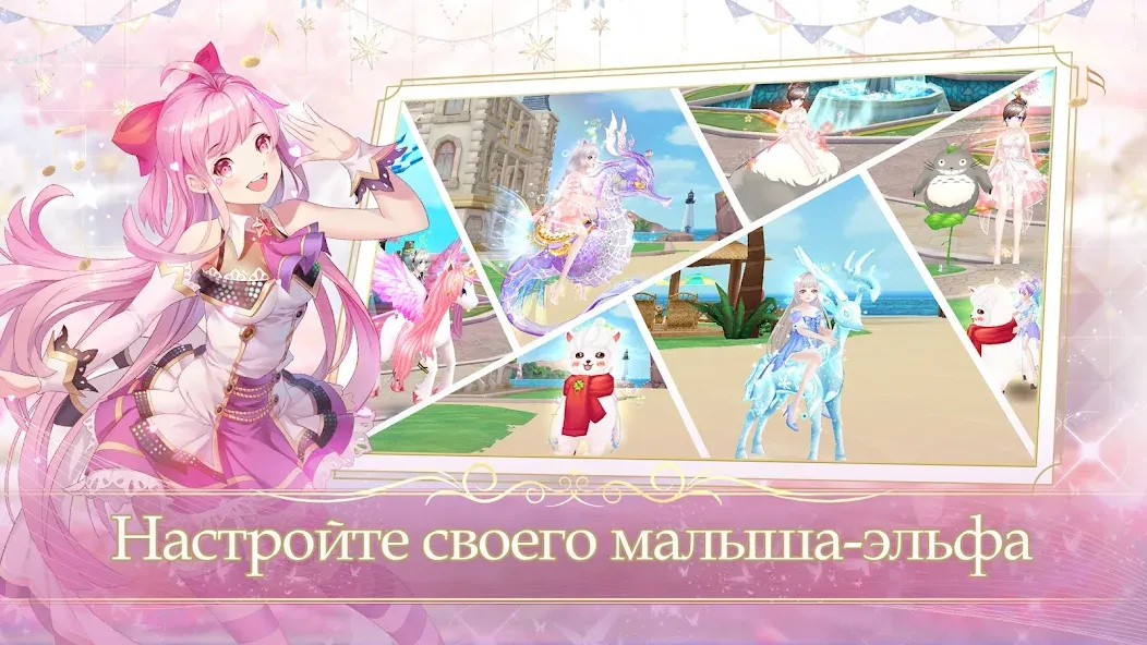 Sweet Dance-RU (Свит Данс)  [МОД Unlimited Money] Screenshot 5