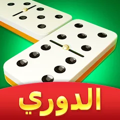 Взлом Domino Cafe - Online Game (Домино Кафе)  [МОД Много монет] - полная версия apk на Андроид