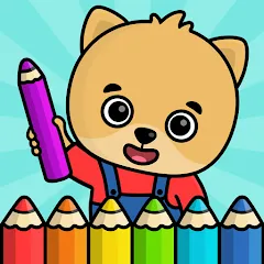 Скачать взломанную Coloring Book - Games for Kids  [МОД Бесконечные деньги] - последняя версия apk на Андроид