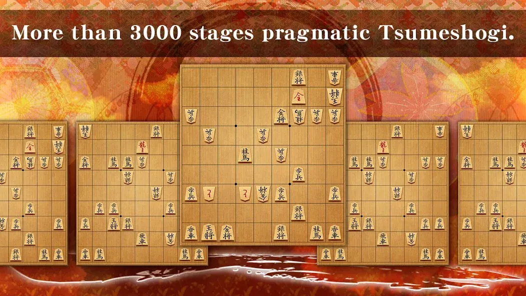 Shogi - Japanese Chess (Шоги)  [МОД Много денег] Screenshot 4