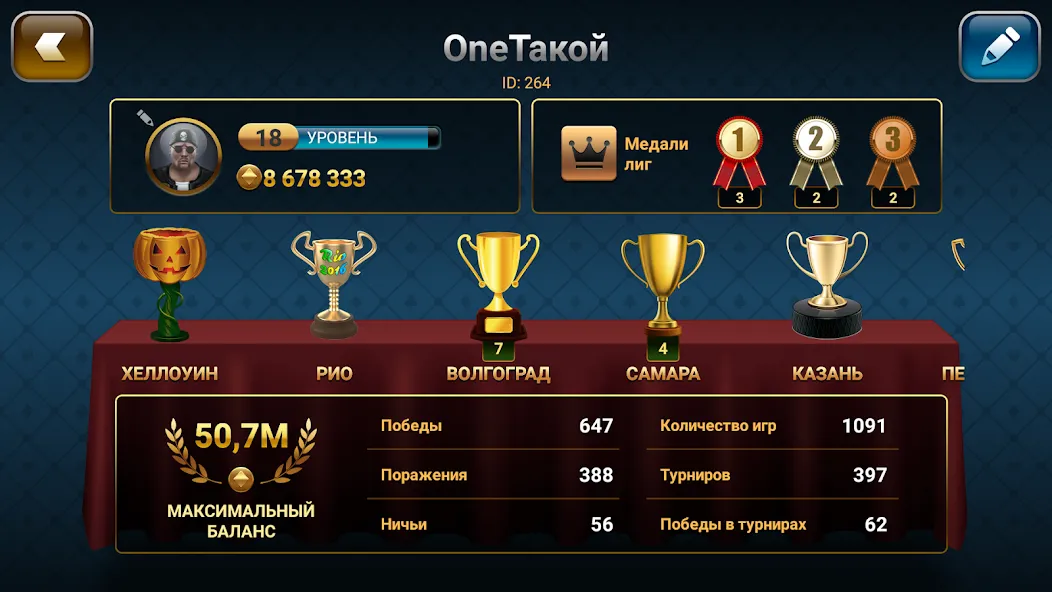 Throw-in Durak: Championship  [МОД Menu] Screenshot 5