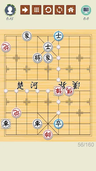 Chinese Chess - Xiangqi Basics  [МОД Menu] Screenshot 3