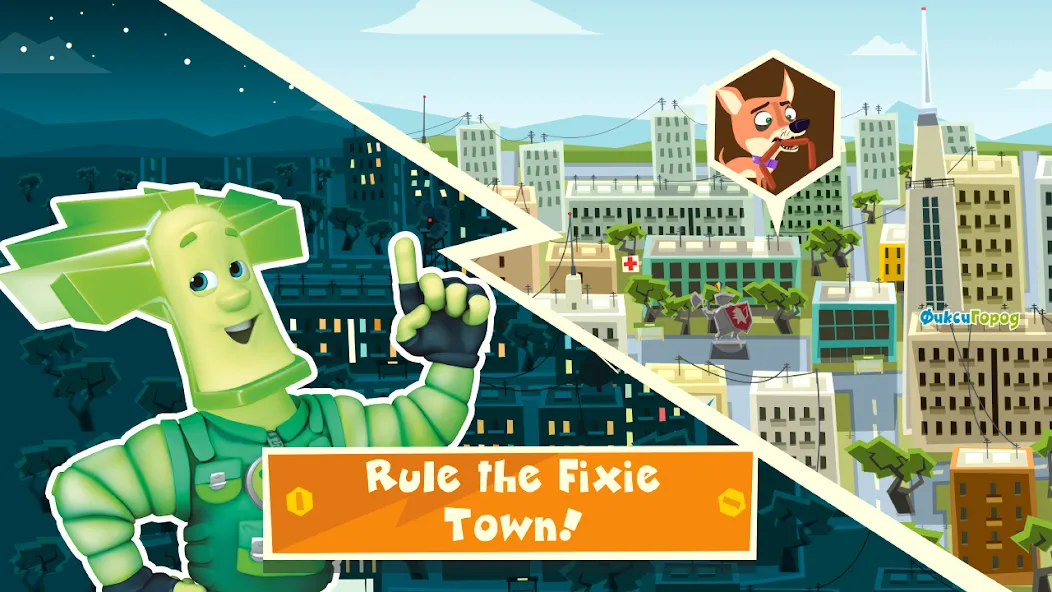 The Fixies Town Cool Kid Games  [МОД Бесконечные монеты] Screenshot 3