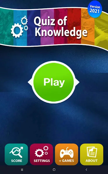 Quiz of Knowledge Game  [МОД Все открыто] Screenshot 5