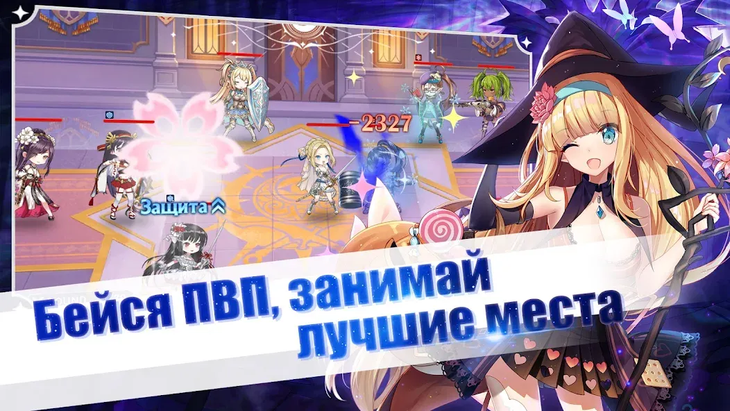 Girls and Hunter: IDLE аниме (Девушки и охотник)  [МОД Menu] Screenshot 2