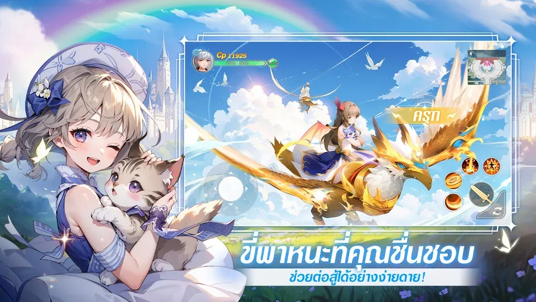 Shining Land:สัตว์เลี้ยงช่วยรบ (Шайнинг Ленд)  [МОД Mega Pack] Screenshot 2