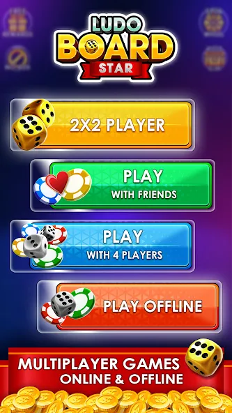 Ludo Online Multiplayer (Людо Онлайн Многопользовательская Игра)  [МОД Меню] Screenshot 1