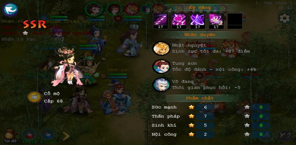 Đấu Trường Võ Lâm (Offline)  [МОД Меню] Screenshot 3