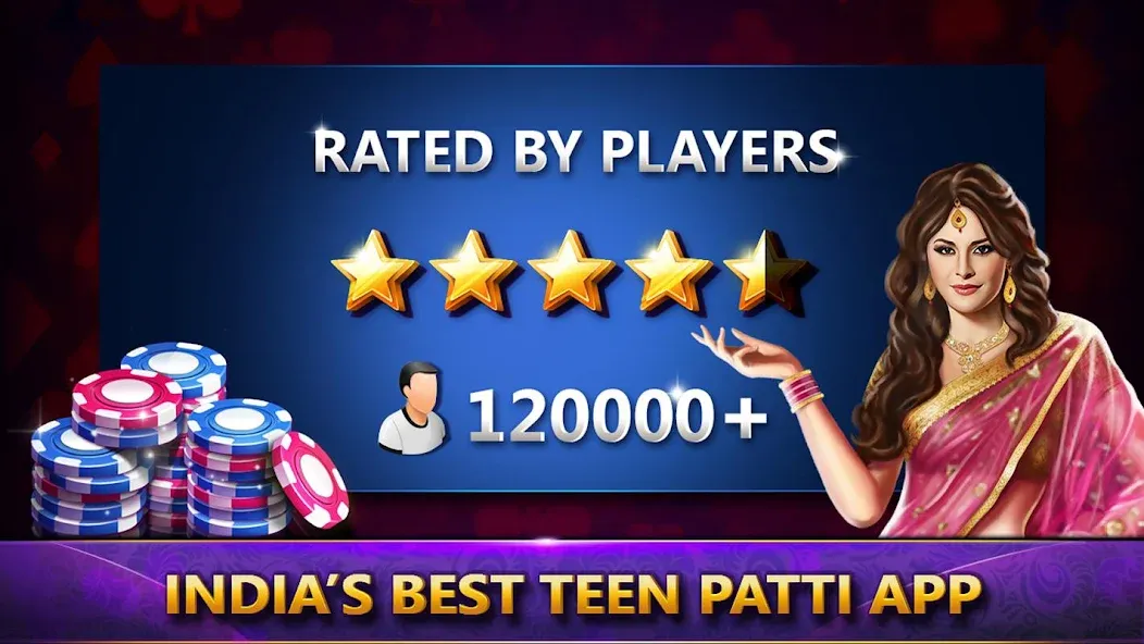 Ultimate Teen Patti (3 Patti) (ЮТП)  [МОД Menu] Screenshot 1