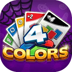 Взломанная 4 Colors Card Game (Цвета Карточная Игра)  [МОД Menu] - полная версия apk на Андроид