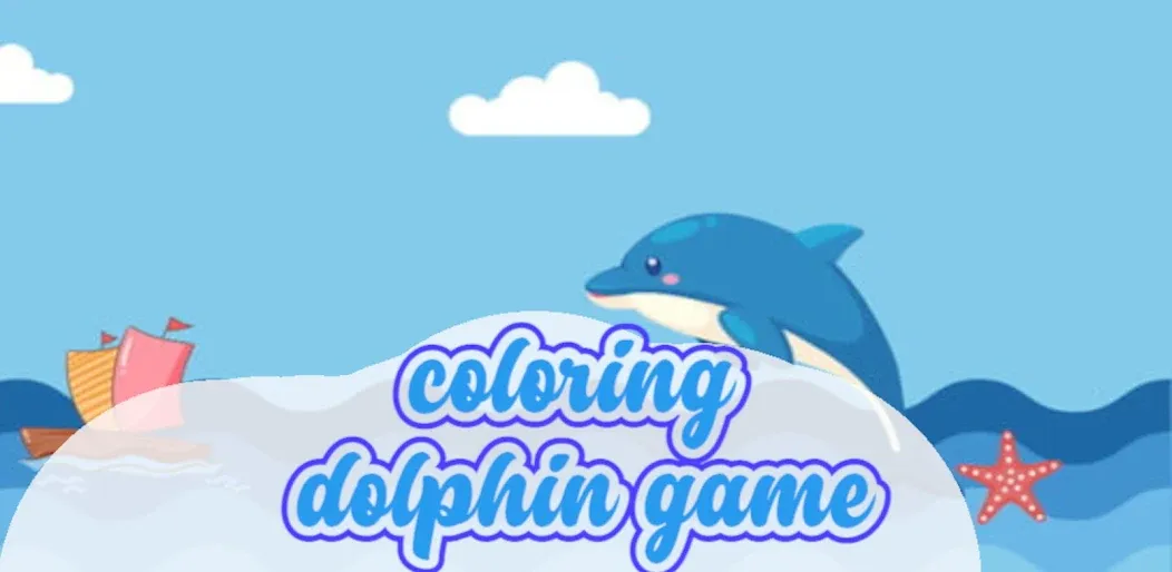 dolphin coloring game (дельфин раскраска игра)  [МОД Бесконечные деньги] Screenshot 3