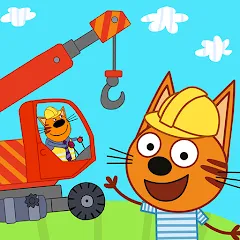 Скачать взлом Kid-E-Cats Cars, Build a house  [МОД Unlocked] - последняя версия apk на Андроид