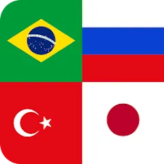 Скачать взлом Flags of World Countries Quiz  [МОД Много монет] - полная версия apk на Андроид