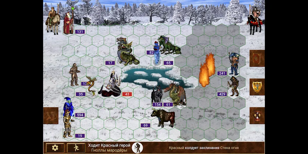 Heroes of might and magic 3  [МОД Бесконечные монеты] Screenshot 1