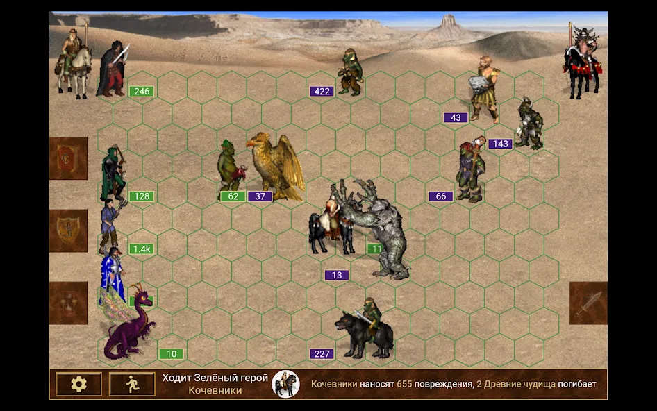 Heroes of might and magic 3  [МОД Бесконечные монеты] Screenshot 4