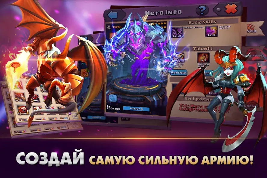 Clash of Lords 2: Битва Легенд (Клеш оф Лордс 2)  [МОД Mega Pack] Screenshot 2