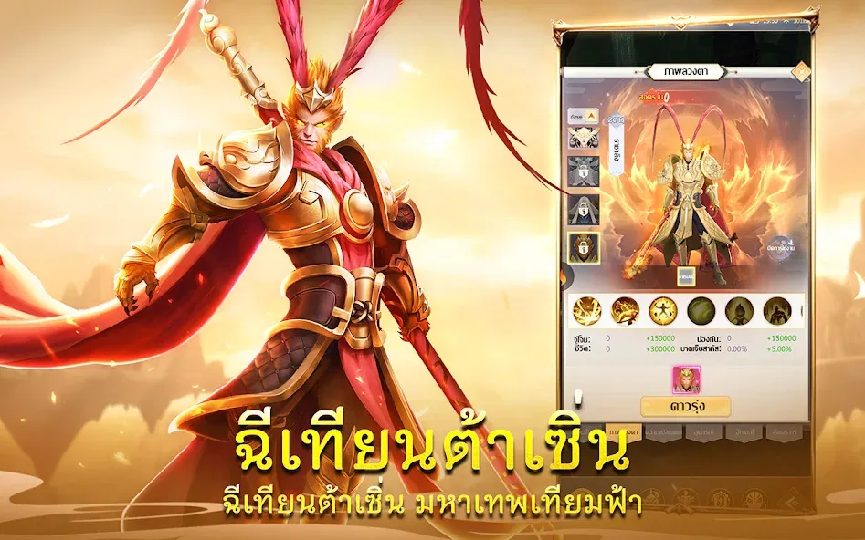 Demon God: RPG แนวตั้ง (Демонбог)  [МОД Бесконечные деньги] Screenshot 2