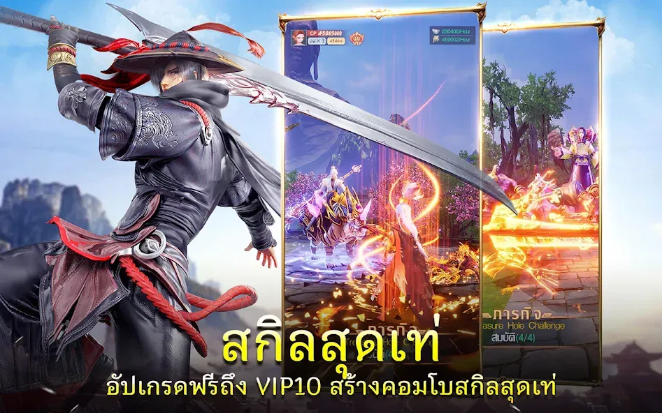 Demon God: RPG แนวตั้ง (Демонбог)  [МОД Бесконечные деньги] Screenshot 4