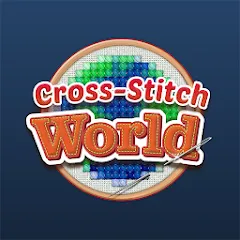 Скачать взломанную Cross-Stitch World (Кросс)  [МОД Бесконечные монеты] - последняя версия apk на Андроид