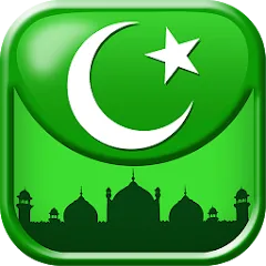 Взломанная Islamic General Knowledge Quiz  [МОД Unlimited Money] - последняя версия apk на Андроид