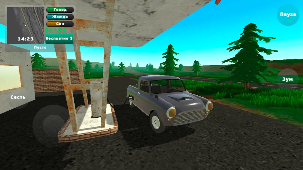 PickUp (Пикап)  [МОД Unlimited Money] Screenshot 4