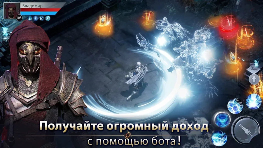 Demon Hunter: Rebirth-RU (Демон Хантер)  [МОД Mega Pack] Screenshot 3