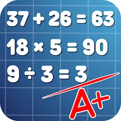 Взлом Math Practice: Solve Problems  [МОД Много денег] - стабильная версия apk на Андроид