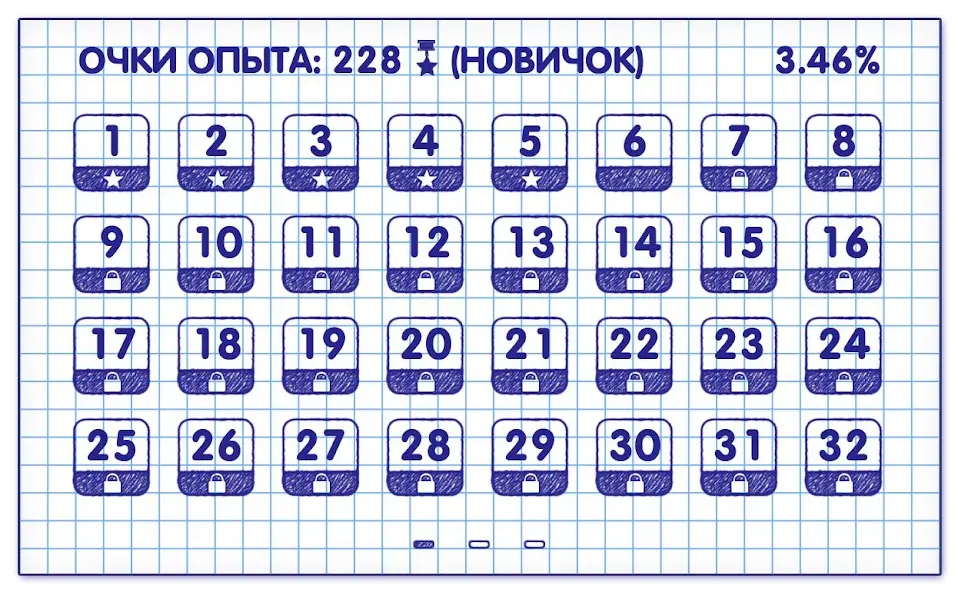 Слова из Слова 2  [МОД Unlocked] Screenshot 2