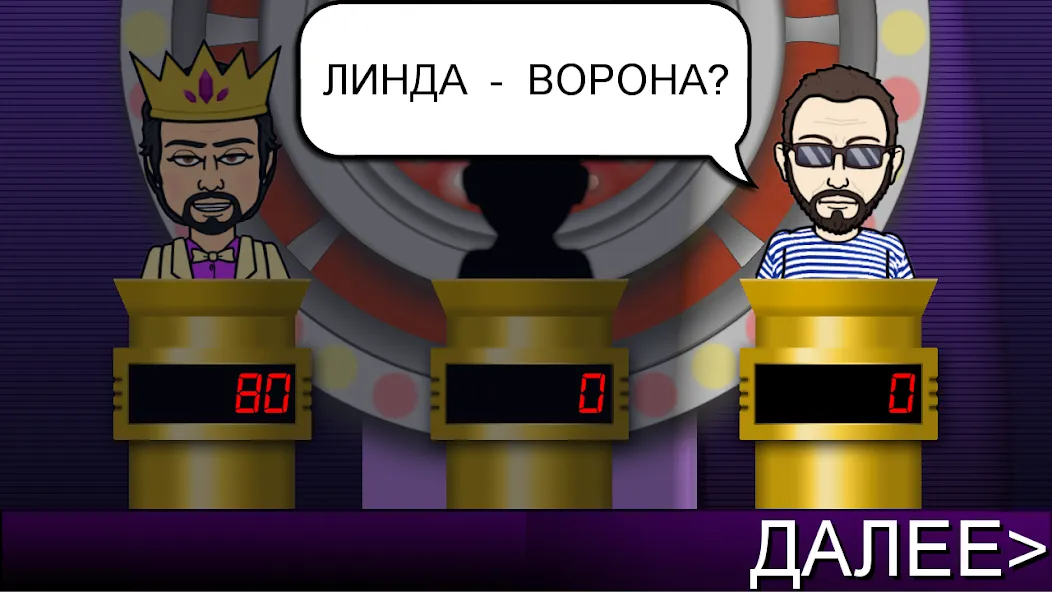 Мелодия - Угадай Песню  [МОД Все открыто] Screenshot 3