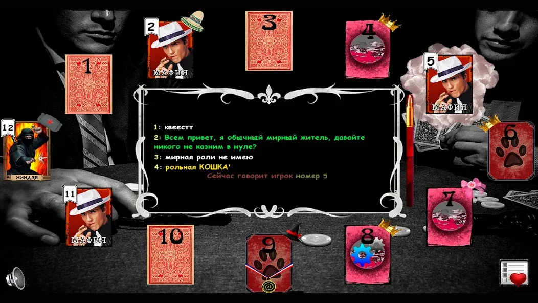 Mafia Online  [МОД Много монет] Screenshot 1