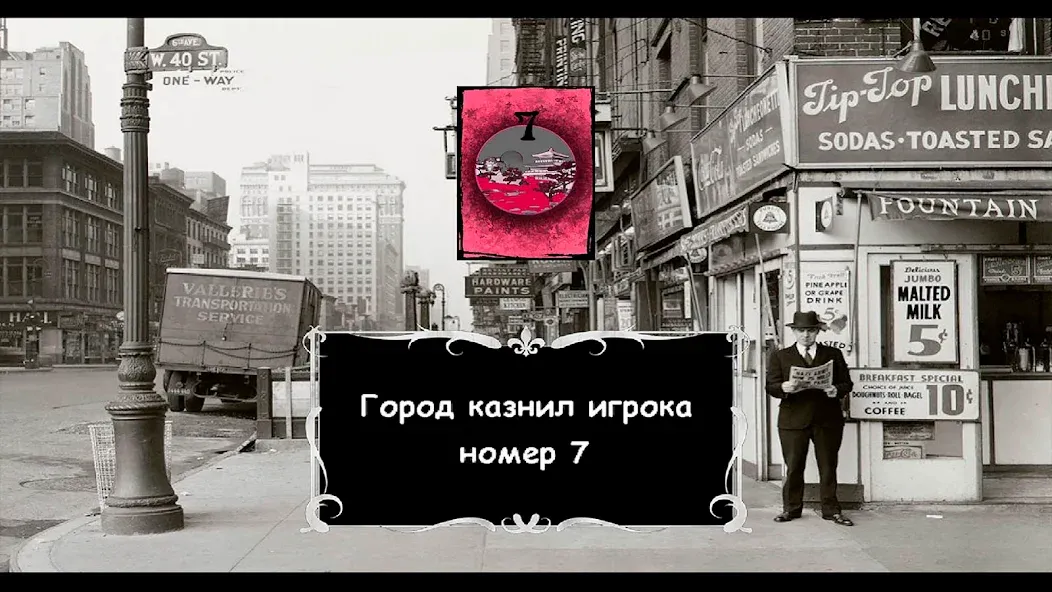 Mafia Online  [МОД Много монет] Screenshot 2